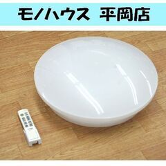 ～6畳 調光 シーリングライト LED アイリスオーヤマ CL6...