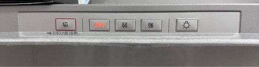 値段要相談　パナソニック(Panasonic) レンジフード「スマートスクエアフード」 FY-9HGC4-S