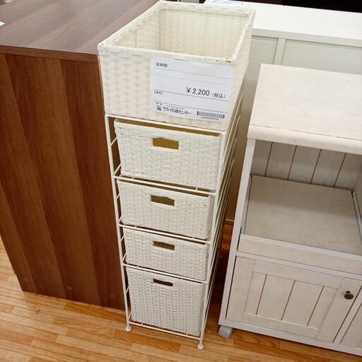 ★ジモティ割あり★ 収納棚　ホワイト　クリーニング済　YJ4315