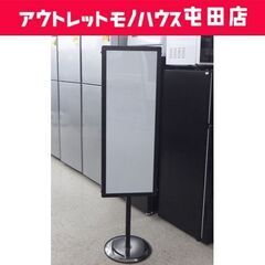 ポールサインスタンド 両面スタンド 高さ125cm ポスター看板...