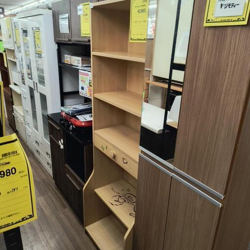 引き出し付き収納BOX