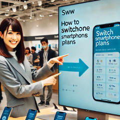 【時間・場所自由】格安スマホ回線の販売業務（未経験可）（東京地域募集）