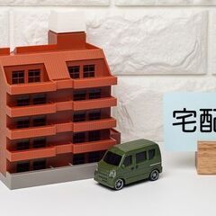 ＜女性も活躍出来る😉🔆物流ドライバースタッフ📦＞運ぶのは小さな荷...