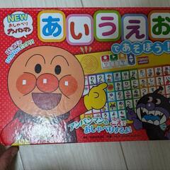 【決まりました】NEWおしゃべりアンパンマン　あいうえお