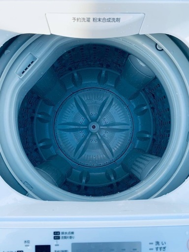 ◻️TOSHIBA電気洗濯機◻️ ◻️AW-45M7◻️