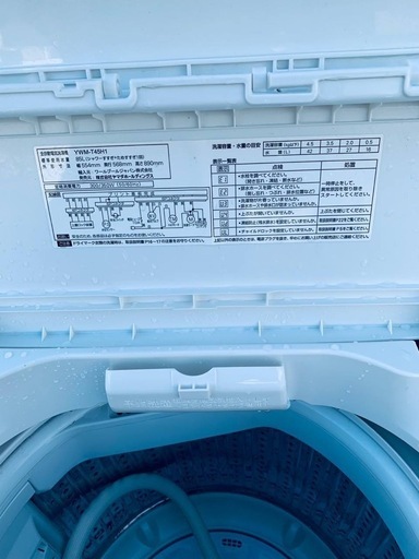 ◻️ヤマダ電機洗濯機◻️ ◻️YWM-T45H1◻️