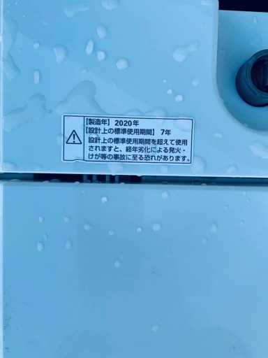 ◻️ヤマダ電機洗濯機◻️ ◻️YWM-T45H1◻️