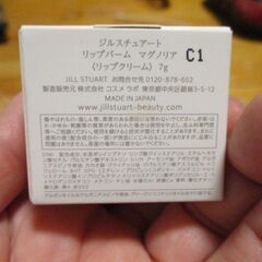 ジルスチュアート　リップバーム　マグノリア　1回使用　断捨離中！の画像