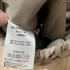 one way 台形スカート Mサイズの画像
