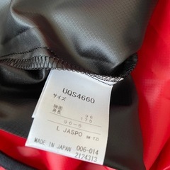 UMBRO ナイロンジャケット ピステ　の画像