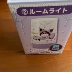 クロミちゃんルームライト