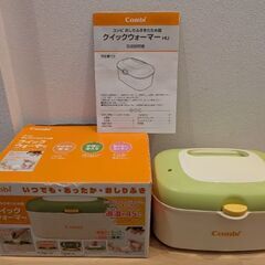 (お取引中)コンビ　おしりふきあたため器　クイックウォーマーの画像