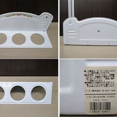 サボンラックセット ホーロー イチゴ柄 壁掛け ポッと3個付き 小物入れ 雑貨 苫小牧西店の画像