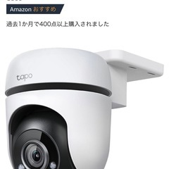 【未開封品 防犯カメラ】Capo C-500