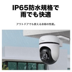 【未開封品 防犯カメラ】Capo C-500の画像