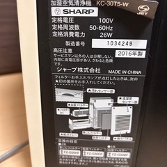※値下げ中　
空気清浄機の画像
