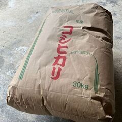 岐阜県の玄米 食品の中古が安い!激安で譲ります・無料で 岐阜県の玄米 食品の中古が安い!激安で譲ります・無料で