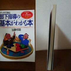 仕事に役立つ本の画像