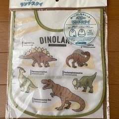 ベビースタイ　恐竜　新品　2枚セットの画像