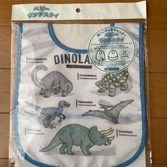 ベビースタイ　恐竜　新品　2枚セットの画像