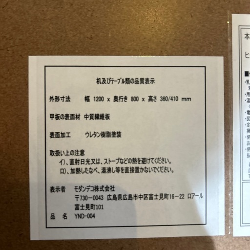 コタツ