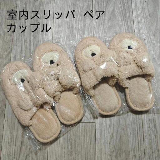 秋冬室内スリッパ モコモコ 可愛い クマ ルームシューズ 暖かい ふわふわ