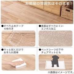 キッチンマット　新品　45×180cm 