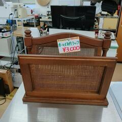 maruni☆マガジンラック☆本☆有名家具、状態良好、オシャレ家具【こちらは店舗です。浜村鹿野温泉ICから3分 買取本舗 宮本リサイクル 営業時間9～19時 定休日水曜のみ←連絡できませんm(_ _)m】の画像