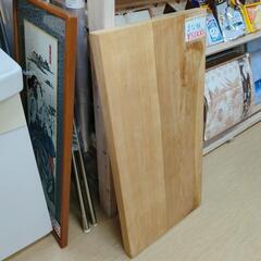 クラフト材料・無垢板・一枚板　厚さ5ｃｍ　まな板☆木製・大きいサイズ、調理器具、台所、【こちらは店舗です。浜村鹿野温泉ICから3分 買取本舗 宮本リサイクル 営業時間9～19時 定休日水曜のみ←連絡できませんm(_ _)m】の画像