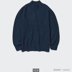 ユニクスフレヤーンモックネックセーター　ネイビー　Lサイズ