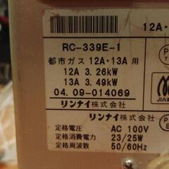 ガスファンヒーター(明日でしたらゼロ円です)の画像