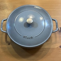 【未使用品】 STAUB ブレイザー・ソテーパン 両手鍋 フライパン 調理器具の画像