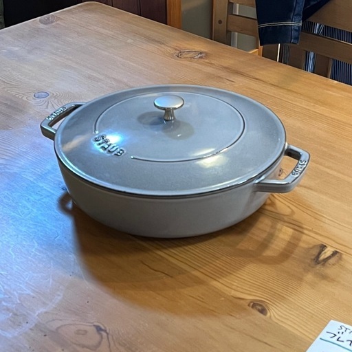 【未使用品】 STAUB ブレイザー・ソテーパン 両手鍋 フライパン 調理器具
