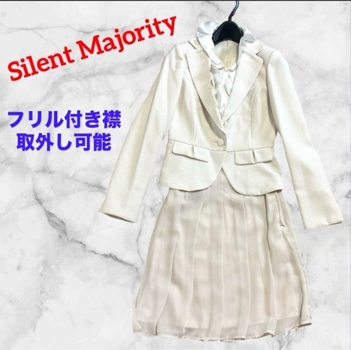 サイレントマジョリティー❤フリル付きスーツ セットアップ　入学式　卒業式