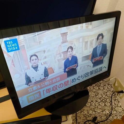 18.5型液晶ディスプレイ 地デジチューナー搭載