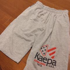 kaepa150ショートパンツ