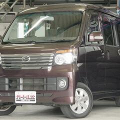 【自社ローン】アトレーワゴン カスタムターボRS Limited...