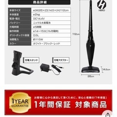 2wayコードレスクリーナーの画像