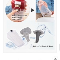 2wayコードレスクリーナーの画像