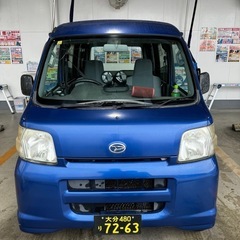 ダイハツ ハイゼットカーゴ 青