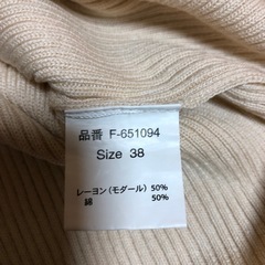 アイボリーリブニットセーターの画像