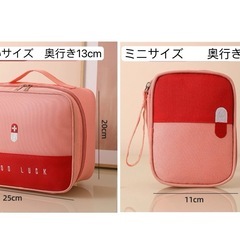 【新品】クスリ携帯用用ポッチセット