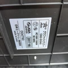 😺🐷美品　アラジン/Aladdin グラファイトグリラーの画像