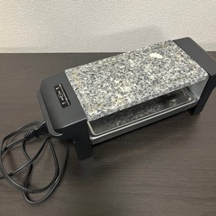 LITHON 石焼肉グリル 遠赤外線効果の画像