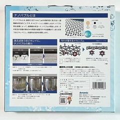 【最新モデル】アラミック シルキーナノバブル 洗濯ホース  JLH-SN2 説明書付の画像
