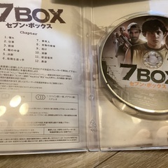 7BOX セブンボックス　DVDの画像
