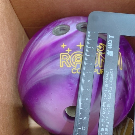 ほぼ新品 ボウリング ボウル 11インチ 引き取り専用 武蔵新城 ラウンドワン ほぼ新品 ボウリング ボウル 11インチ 引き取り専用 武蔵新城