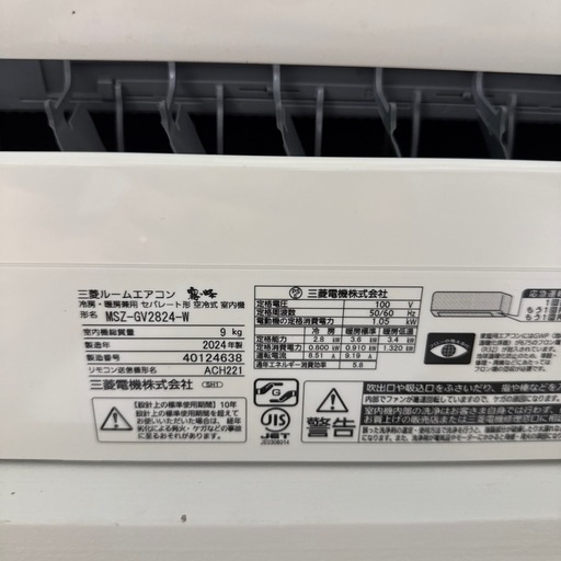 MITSUBISHI霧ヶ峰2024年製