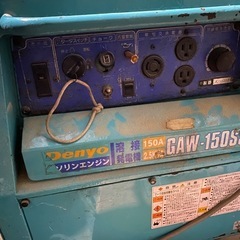 DENYO  GAW-150SS 動きます。　値下げ。