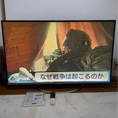 SHARP LC-55US5 液晶テレビ　55型　2018年製